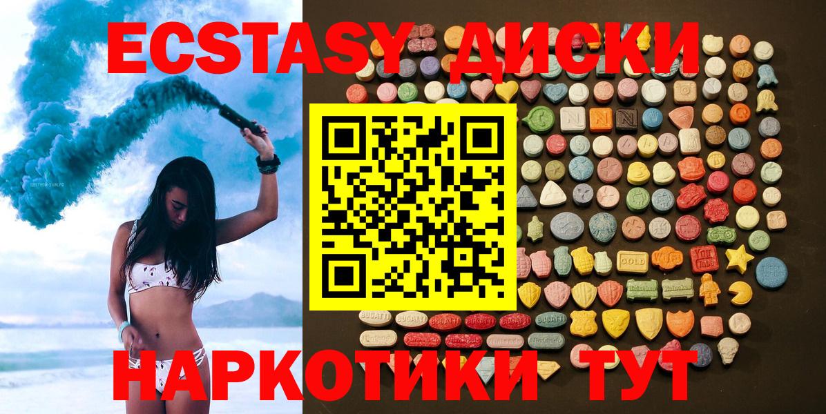 Ecstasy louis Vuitton Биробиджан