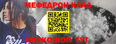 кокаин VHQ Комсомольск-на-Амуре