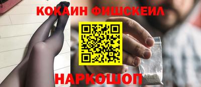 героин Кингисепп