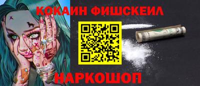 амфетамин Конаково