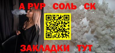героин Кингисепп