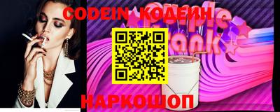 амфетамин Конаково