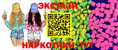 героин Кингисепп