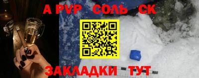 героин Кингисепп