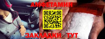 кокаин VHQ Комсомольск-на-Амуре