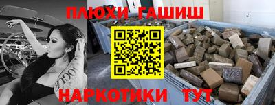 героин Кингисепп