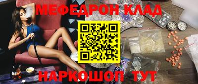 мет Кинель