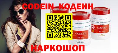 героин Кингисепп