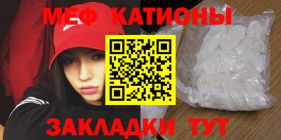 мет Кинель