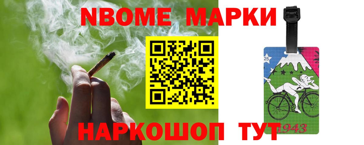 ЛСД экстази ecstasy Биробиджан