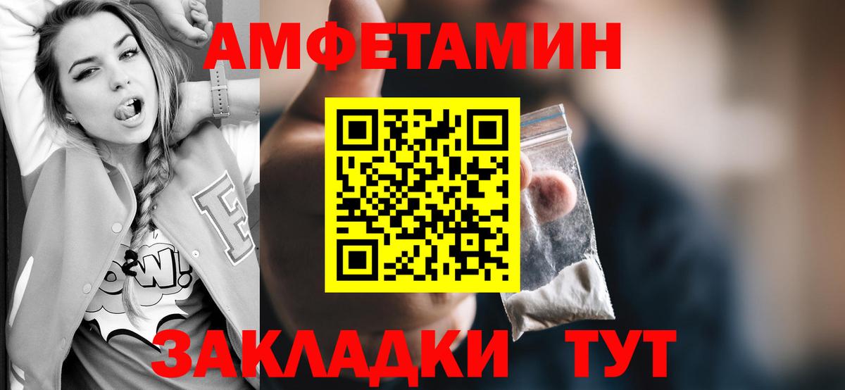 Биробиджан  Первитин витя  Вход с VPN  МЕТАМФЕТАМИН  Первитин витя 
