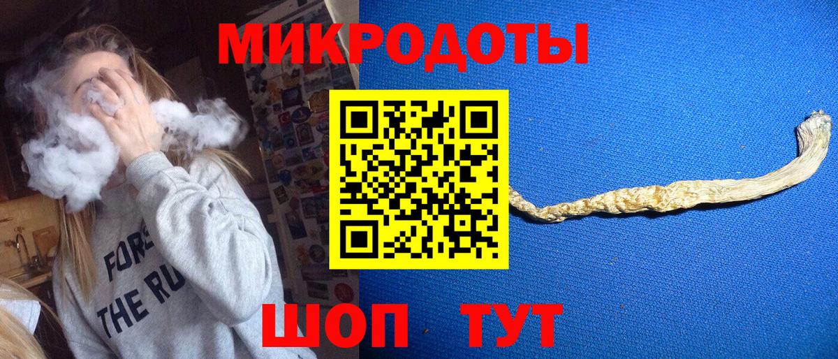 Псилоцибиновые грибы мицелий  Галлюциногенные грибы Magic Shrooms  Биробиджан  Вход с VPN 