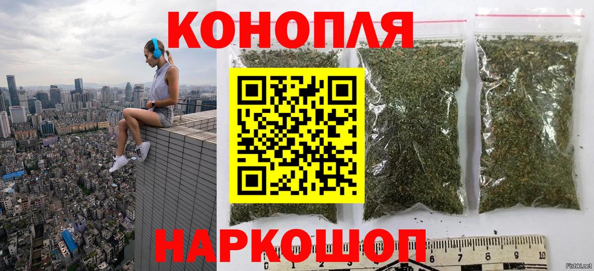 МАРИХУАНА тримм  Вход с VPN  Канабис SATIVA & INDICA  Бошки марихуана ГИДРОПОН  Биробиджан 